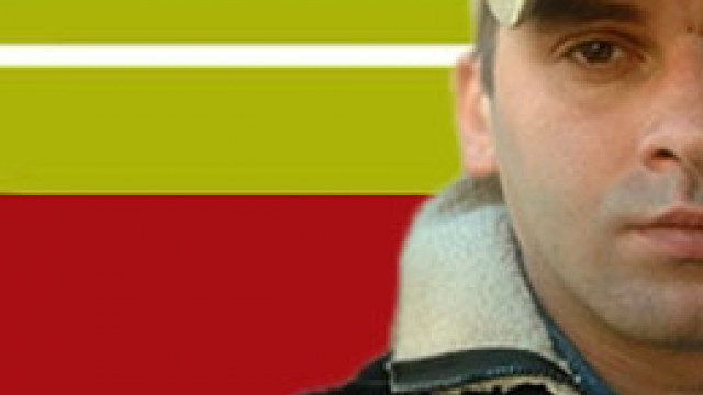 DJ Rob