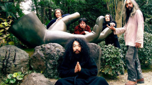 Acid Mothers Temple