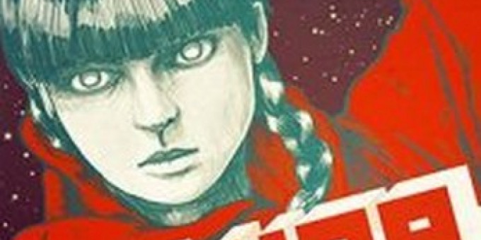 imPro Skillshot NIGHT Special