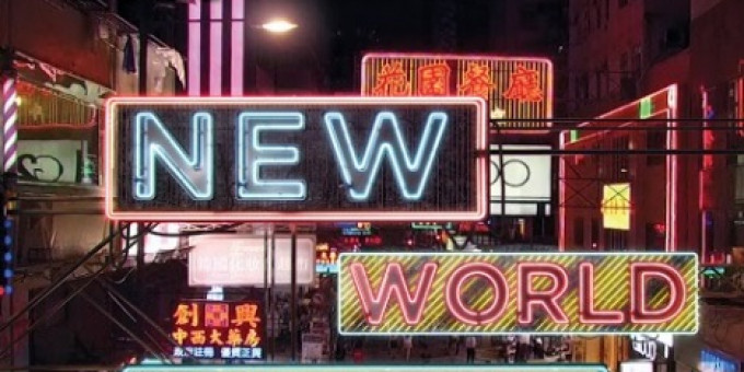 Titanic Nemzetközi Filmfesztivál: Blur: New World Towers