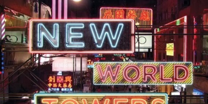 Titanic Nemzetközi Filmfesztivál: Blur: New World Towers