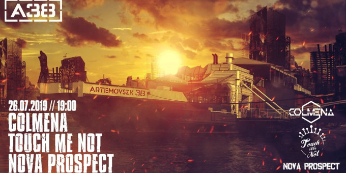 Nova Prospect, Touch Me Not, Colmena