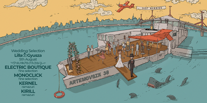 Wedding Selection  Lilla&Gyusza  A38 Bow Terrace