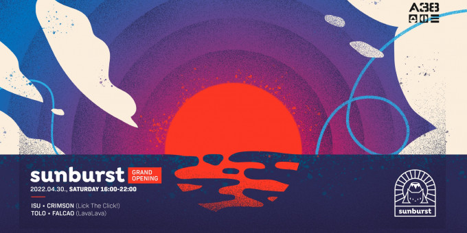 Lick The Click! & LavaLava present: Sunburst