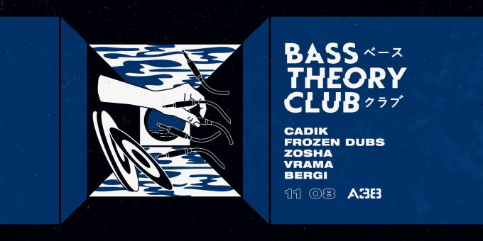 Bass Theory Club