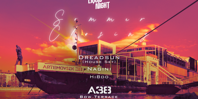 Liquid Night Summer Closing